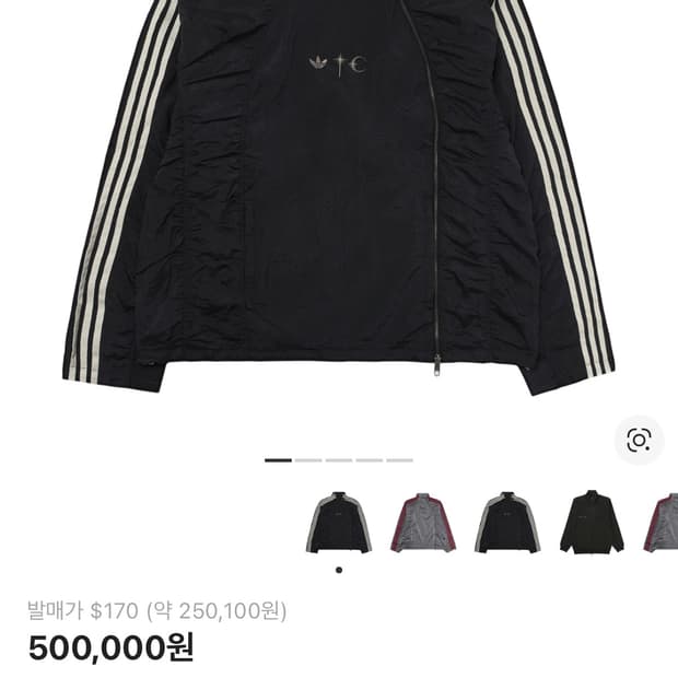 아디다스 X 떠그클럽 우븐 트랙탑 M
