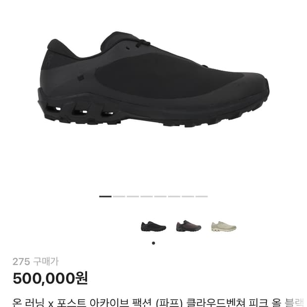 온러닝 파프 온파프