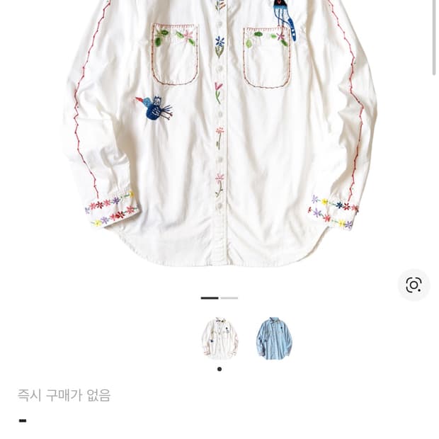 캐피탈 맥파이 자수 셔츠 화이트 L 사이즈