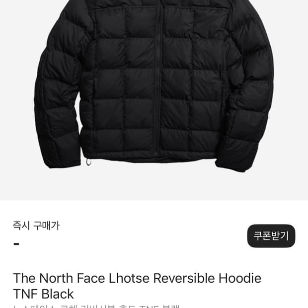 노스페이스 패딩