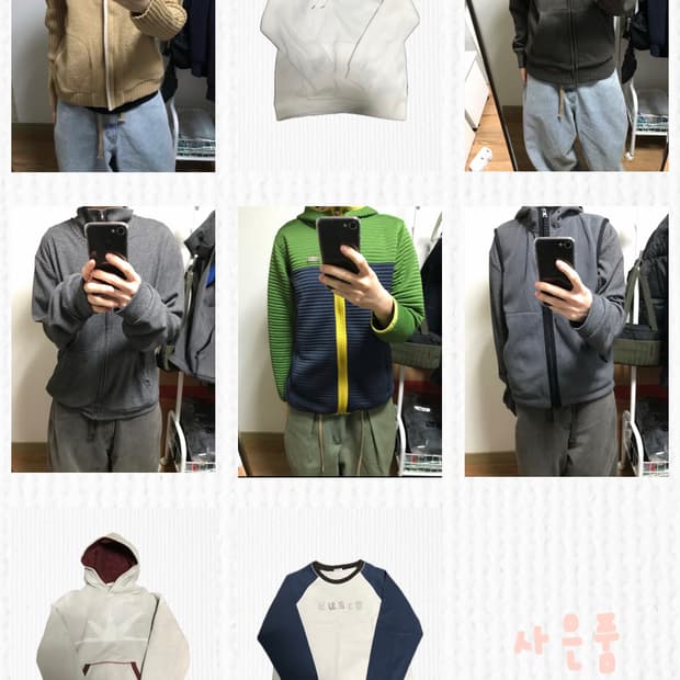 상의류 일괄판매(8개) + 사은품