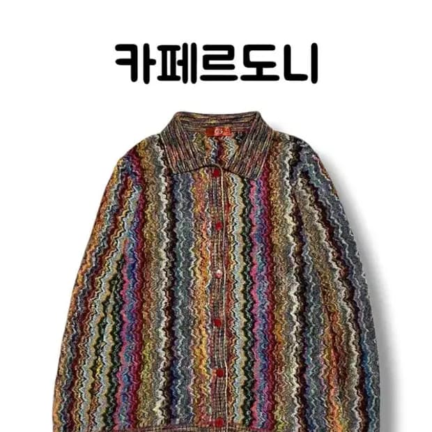 상품 이미지