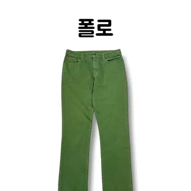 폴로랄프로렌 올리브카키 코튼 100 데님 팬츠 사이즈 20