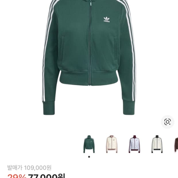 아디다스 니트탑 져지 