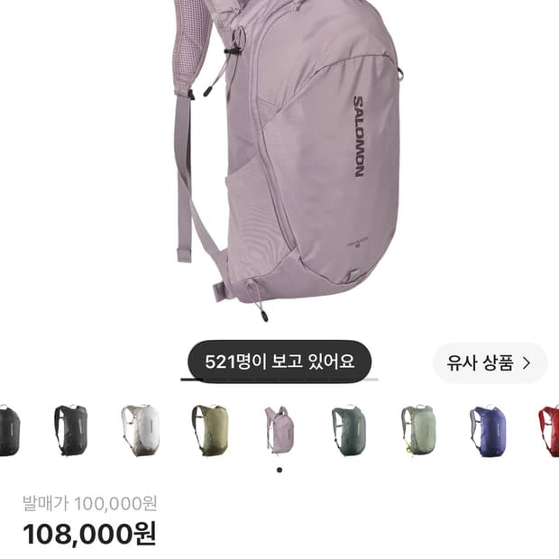 살로몬 트레일블레이저 10 (라이트 핑크)