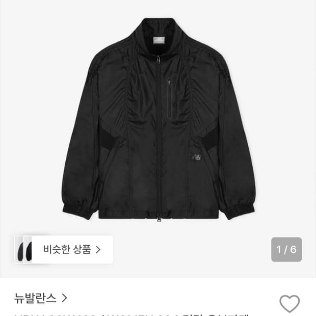 뉴발란스 바람막이/경량 우븐 자켓/NBNAG2W422