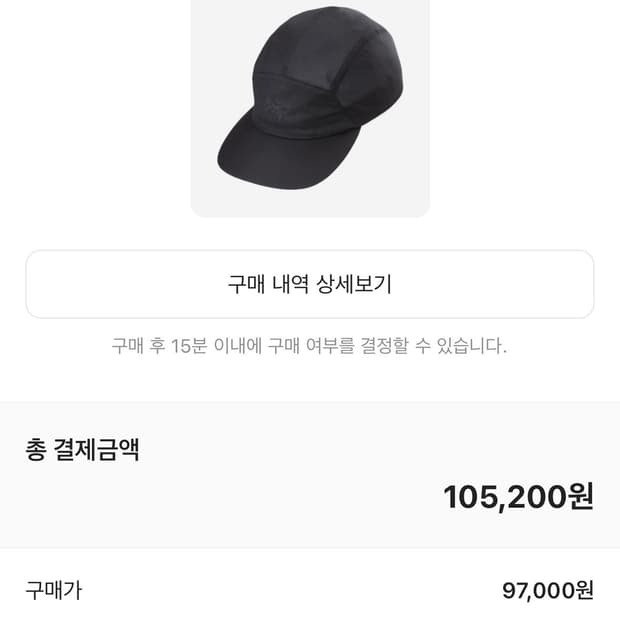 아크테릭스 노반 브림햇 L