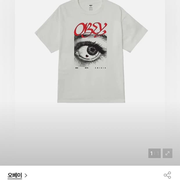 오베이 미드나이트 크라이시스
