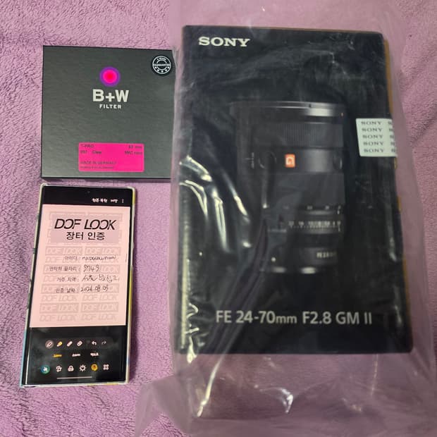 소니2470gm2 + B+w t-pro 007 미개봉 팝니다.