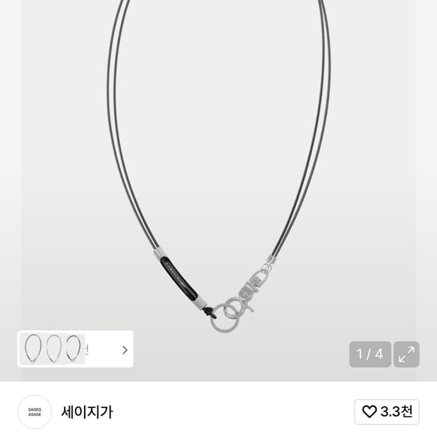 세이지가 tiny 3way 레더 목걸이