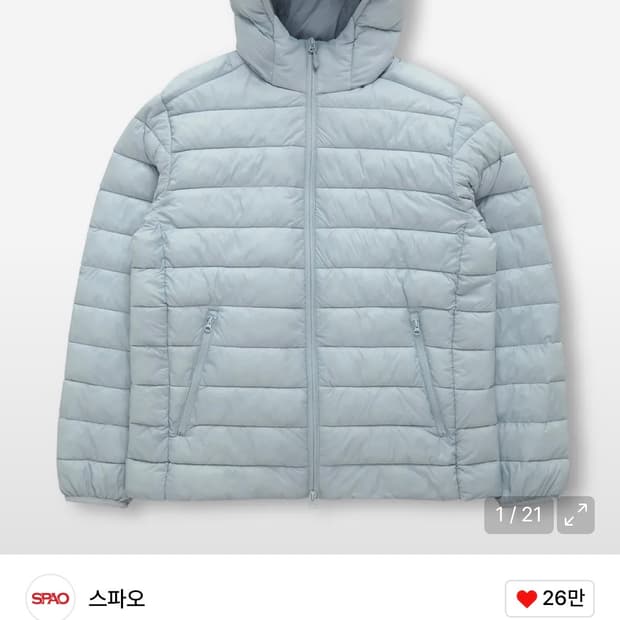 스파오 씬라이트 경량패딩 M