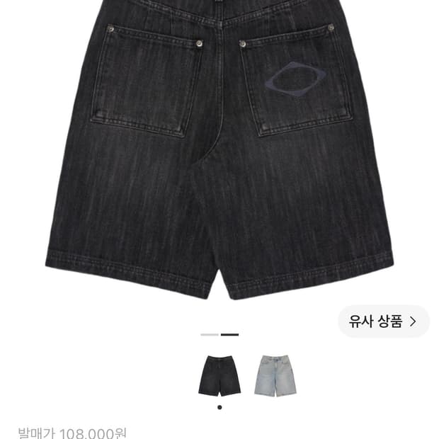 미스치프 데님 버뮤다 팬츠 페이디드 블랙