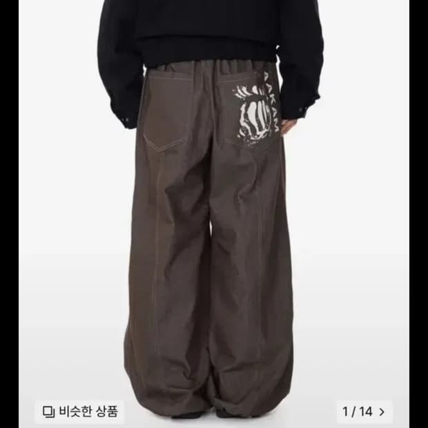 아캄 Printed Knee Pin-tuck 데님 팬츠 브라운1
