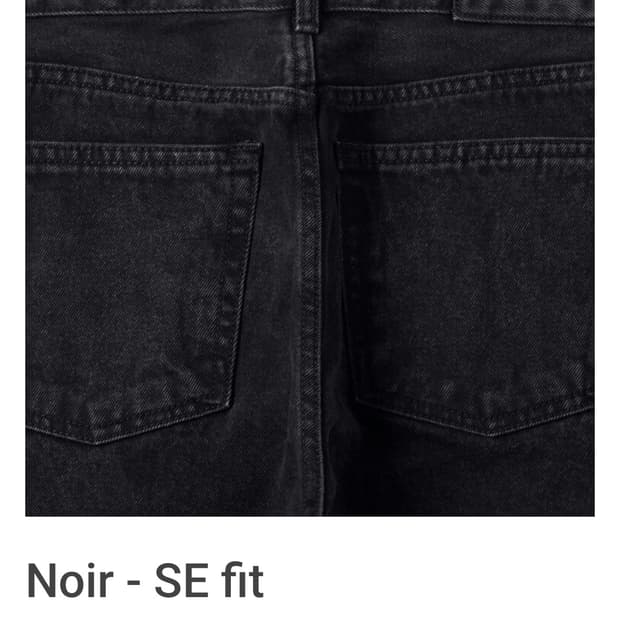 mer noir-se fit 데님