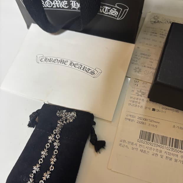 크롬하츠 타이니 ech 팔찌 13링크