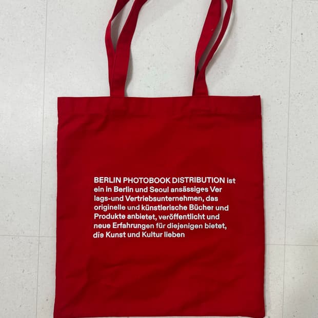 베를린포토북디스트리뷰션 가방
