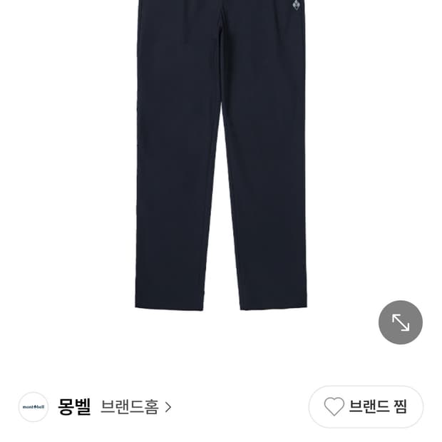 몽벨 등산바지 네이비