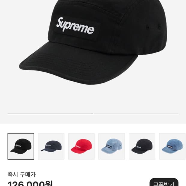 슈프림 워시드 치노 캠프캡 블랙