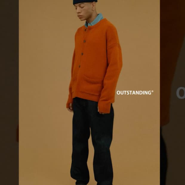 아웃스탠딩 피셔맨 니트 가디건 / 남성 가디건/ 남자 가디건