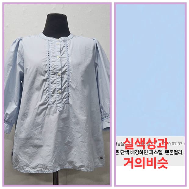 타미힐피거 연 하늘색 셔츠  블라우스 5부 34