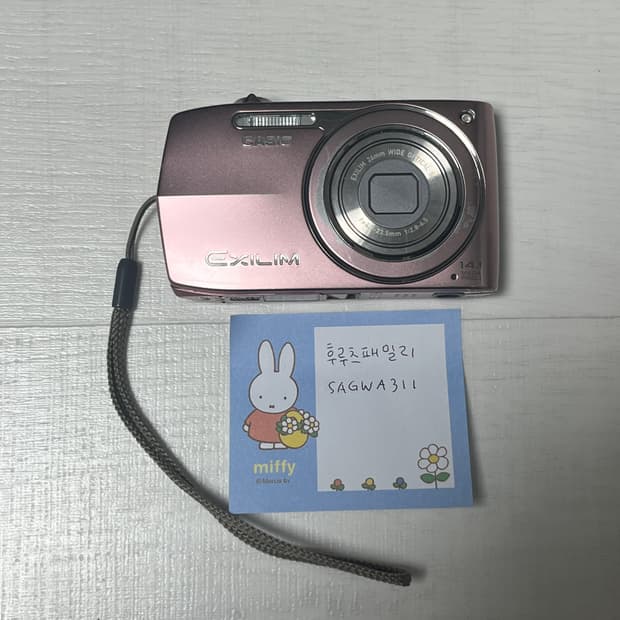카시오 엑슬림 z2300 핑크 Casio exilim ex-z2300 
