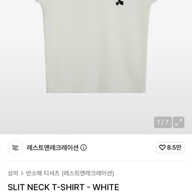 Rest&Recreation SLIT NECK T-SHIRT - WHIT