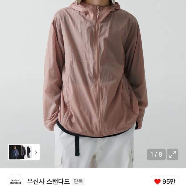 무탠다드 시티 레저 라이트웨이트 윈드브레이커 데저트핑크 L사이즈 새상품