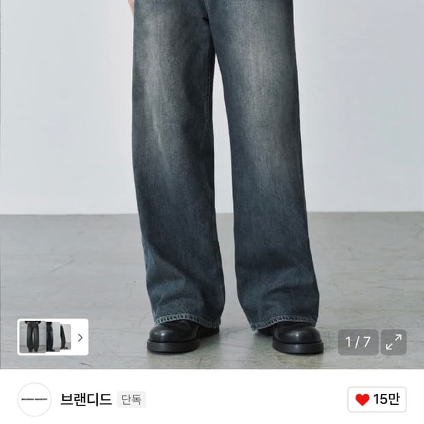 브랜디드 1770 에센셜 와이드 스트레이트 팬츠