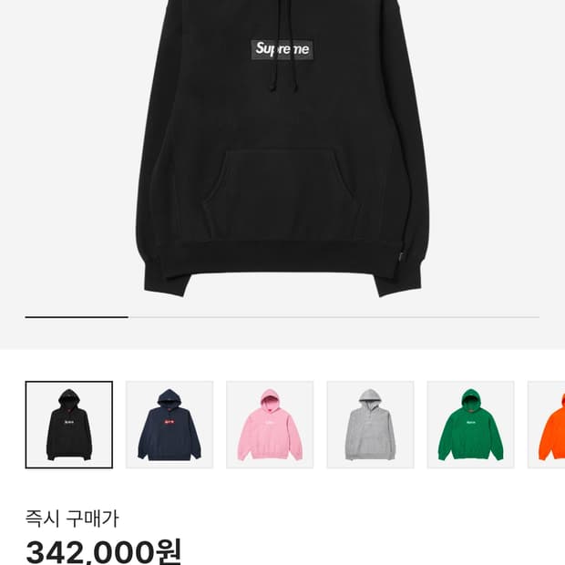 슈프림 박스로고 후드 24fw
