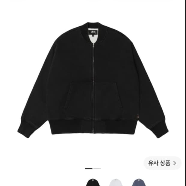 스투시 써멀 라인드 플리스 집 블랙