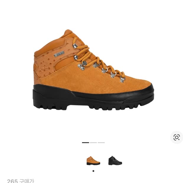 팀버랜드 x 스투시 월드 하이커 부츠 위트 (265)