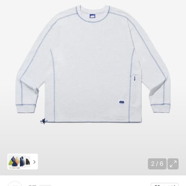 매든 라인드 와플 롱 슬리브 M