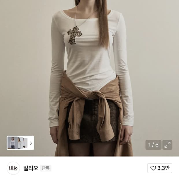 일리오 레오파드 크로스 탑