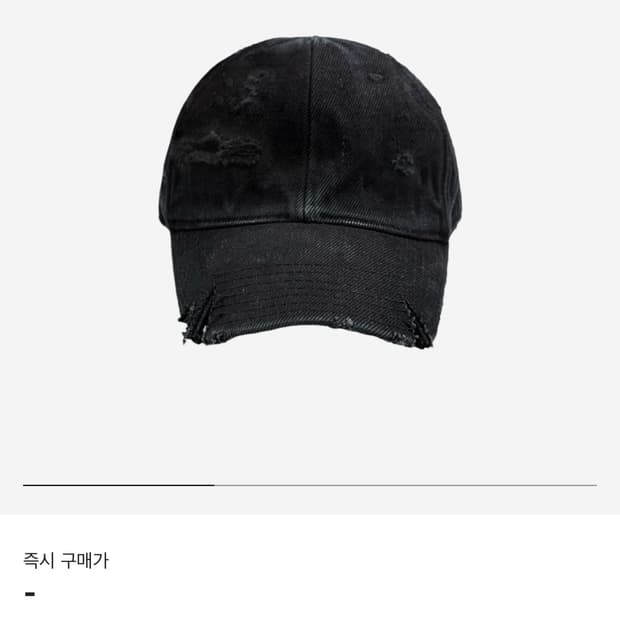 구매) project gr 크래쉬드 캡 구합니다