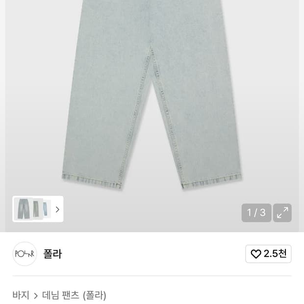 폴라 스케이드 빅보이진 L