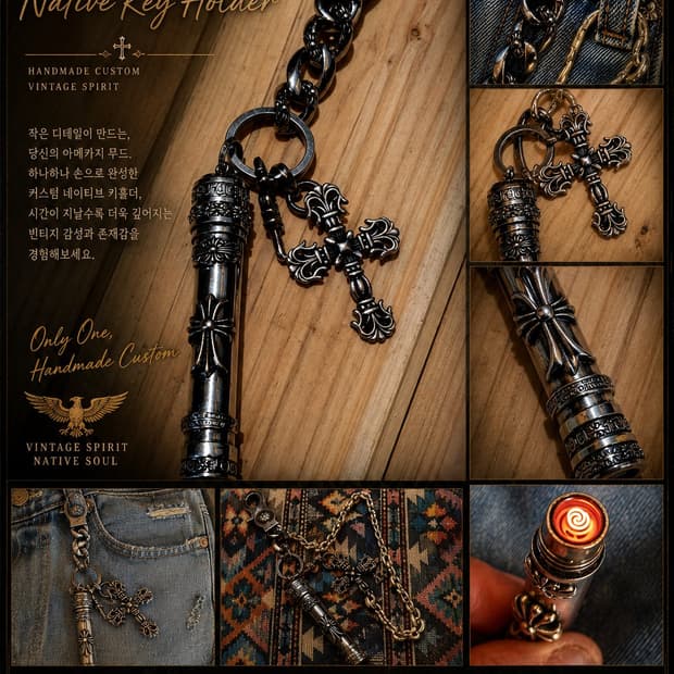 ⚜️  GOTHIC CROSS LIGHTER KEY HOLDER
