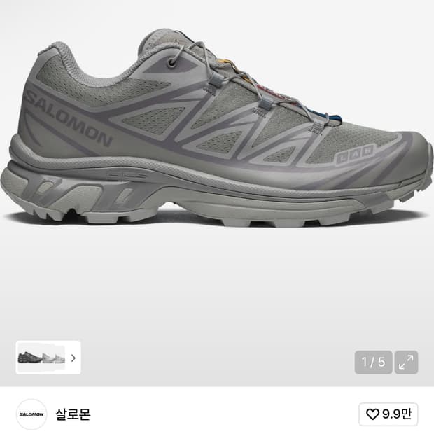 살로몬 xt-6 고스트그레이 230