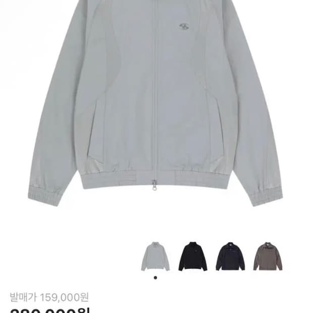 산산기어 트랙자켓 3사이즈