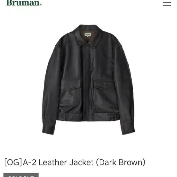 브루먼 OG A2 레더 자켓 M