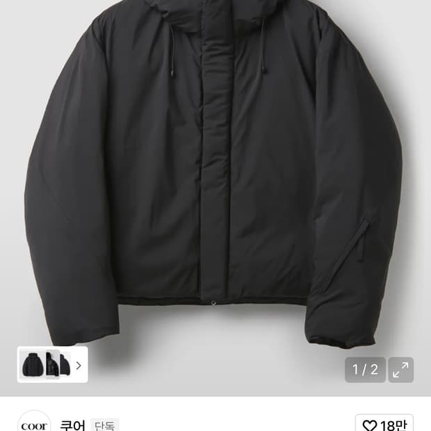 (M) 쿠어 워터 리펠런트 구스다운 점퍼 블랙