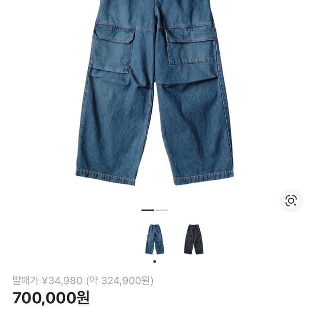 캐피탈 14oz 데님 셔벨 버기 [2사이즈]