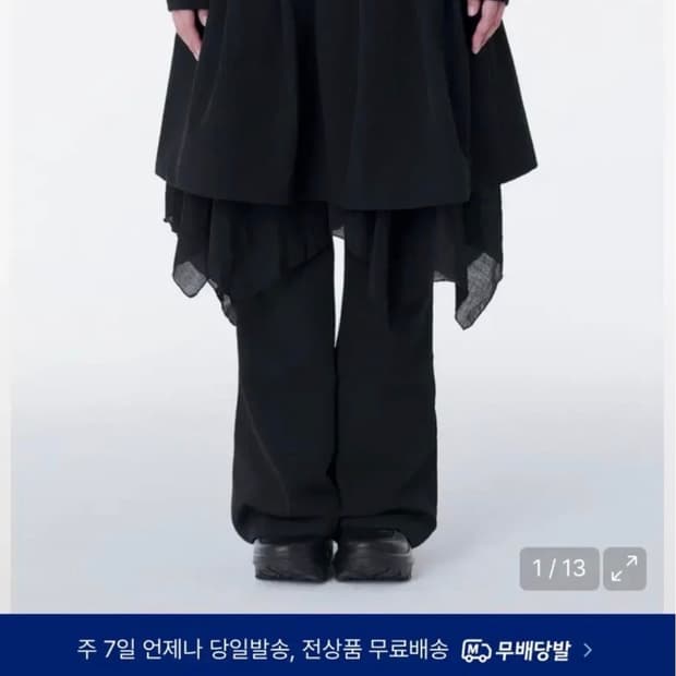 미세키서울 플레어 Layered skirt pants set BLACK