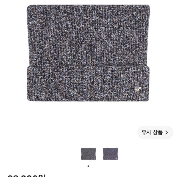 코이세이오 캣비니 그레이