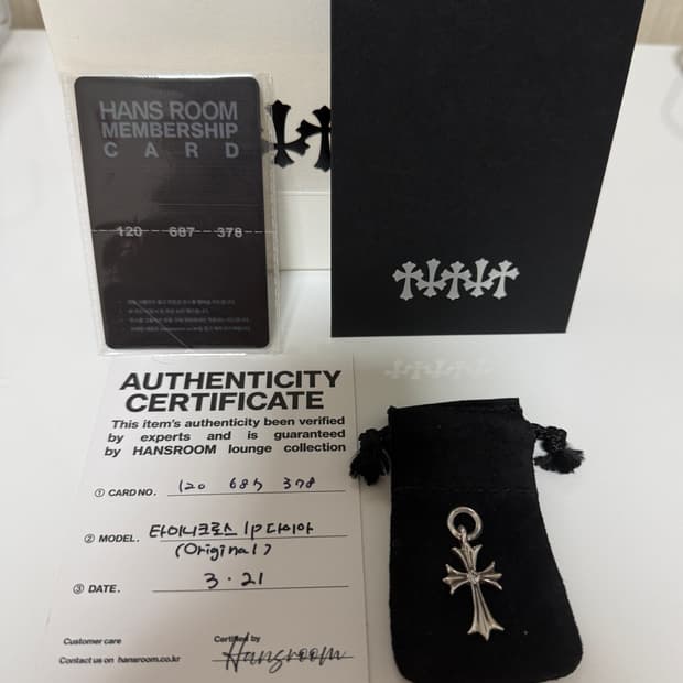 크롬하츠 타이니크로스 다이아1p