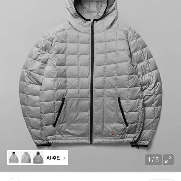 디키즈 경량패딩