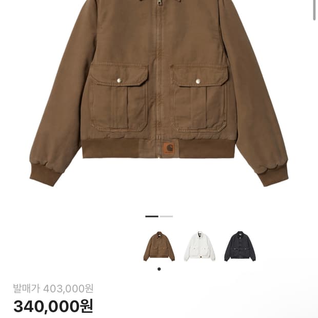 (새상품/L) 칼하트 WIP 스탠톤 초콜릿 자켓