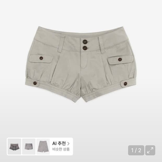 허그유어스킨 펌킨 플랩 쇼츠 반바지 베이지