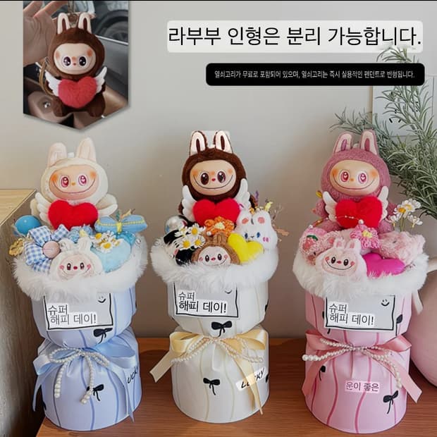 라부부인형가방고리꽃다발 화이트/핑크