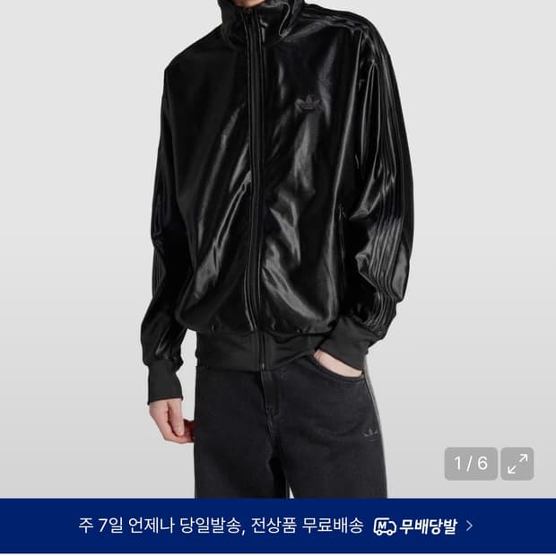 아디다스 메탈릭 트랙탑 져지
