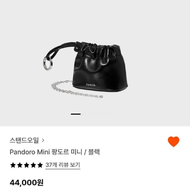 스탠드오일 팡도르 미니백 블랙 (체인포함)